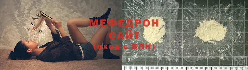 мориарти телеграм  MEGA ONION  Кызыл  Меф mephedrone 